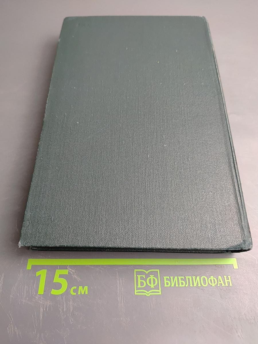 Собрание сочинений. Том 7: Три конца. Охонины брови. Приваловские миллионы