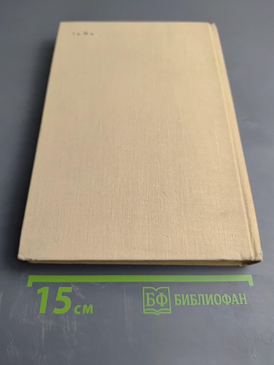 Повесть о Петре и Февронии