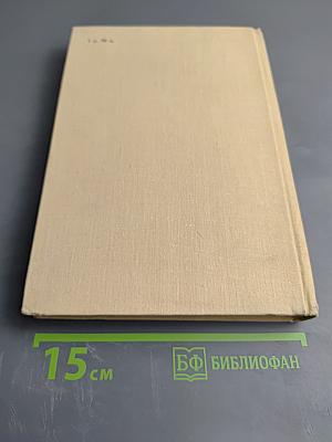 Повесть о Петре и Февронии