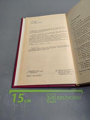 Сборник задач по теории вероятностей