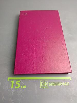 Сборник задач по теории вероятностей