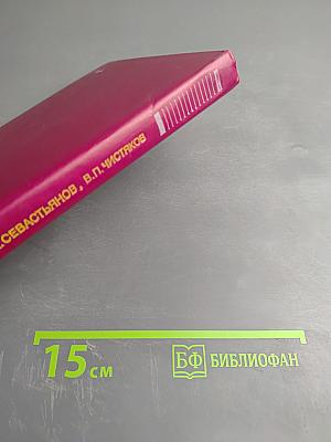 Сборник задач по теории вероятностей