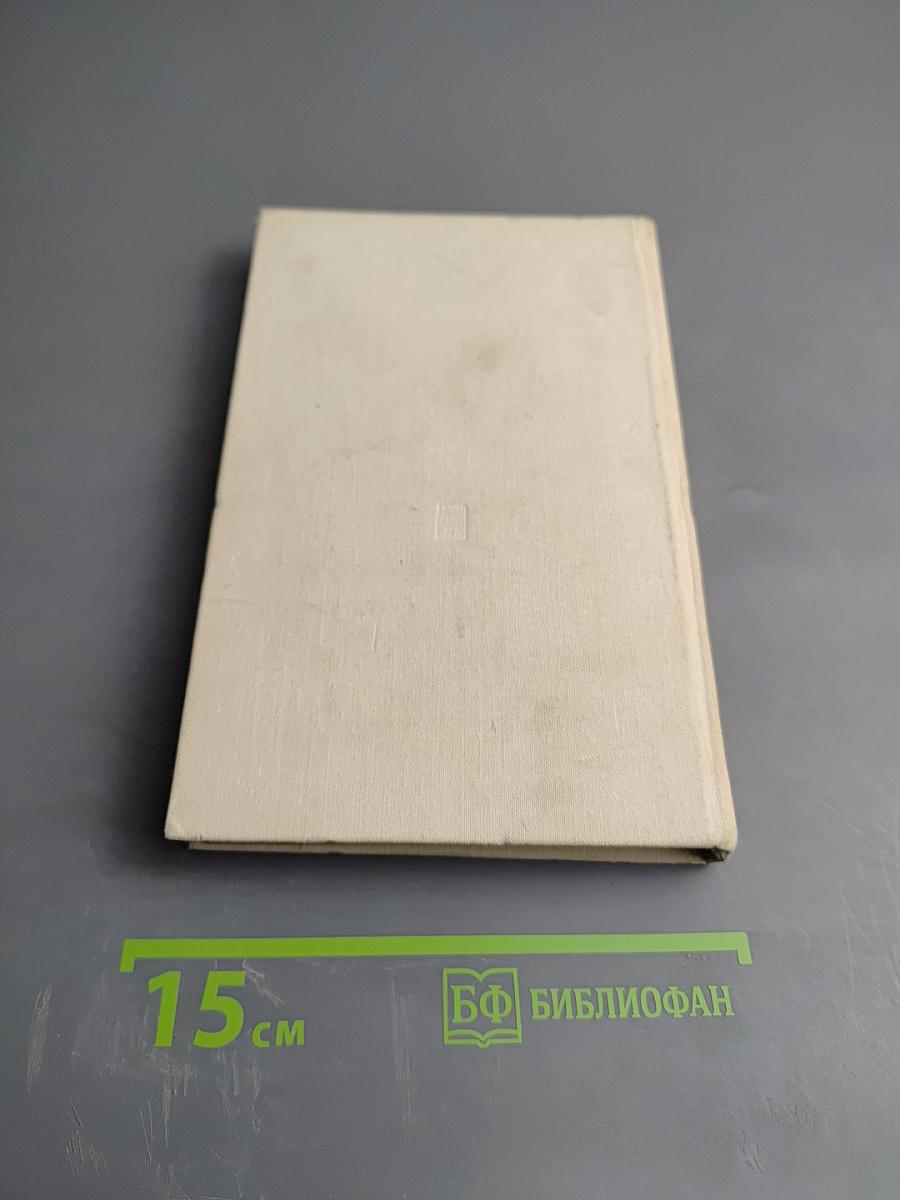 17 лет в Китае