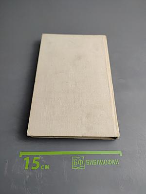 17 лет в Китае