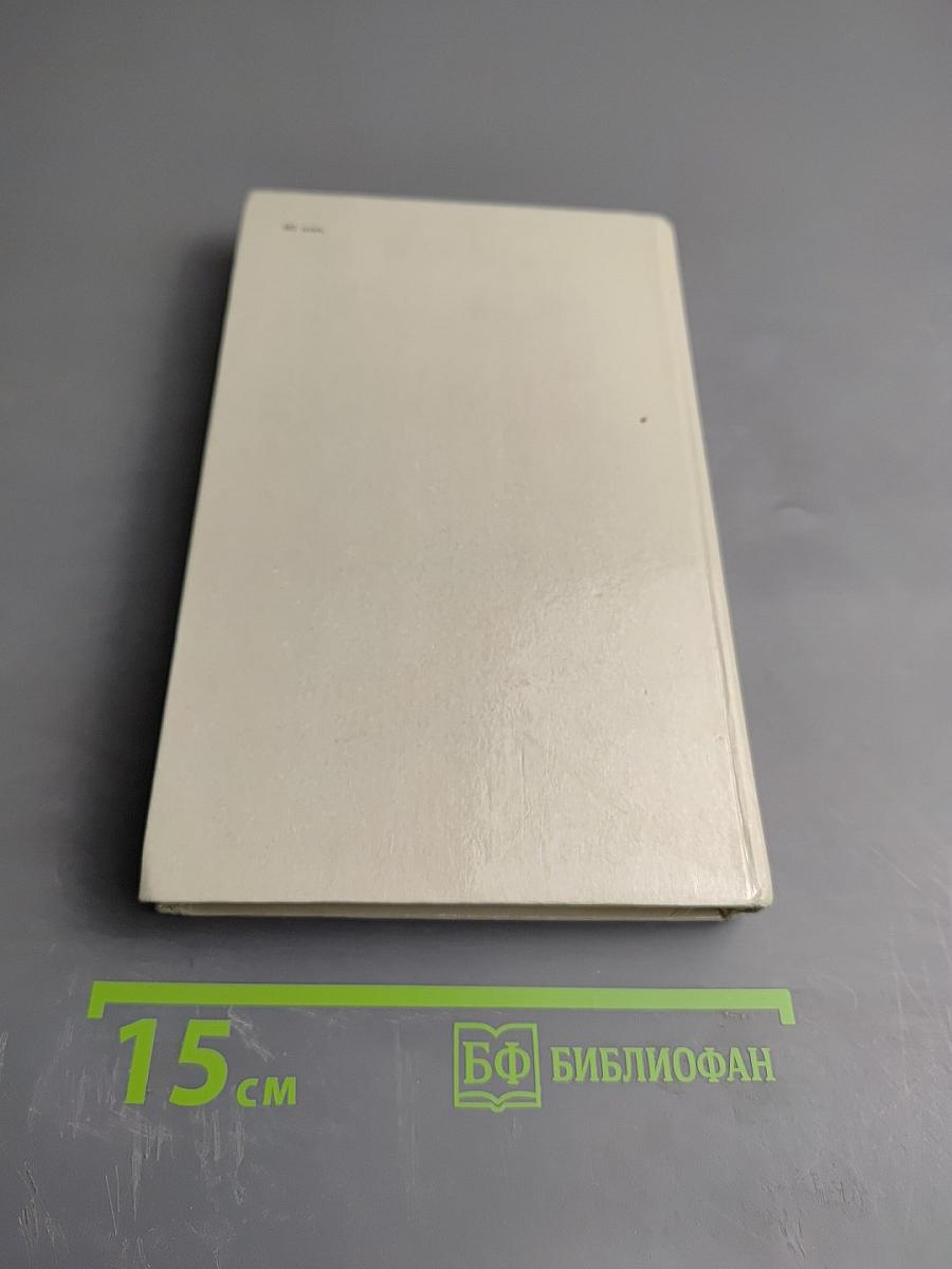 Охотничьи были