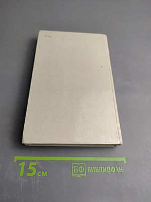 Охотничьи были