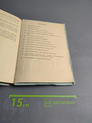 Морские млекопитающие и человек