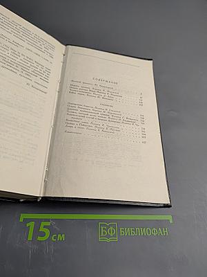 Фантастические произведения