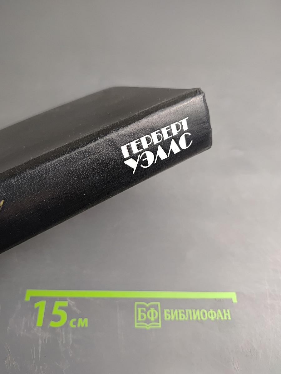 Фантастические произведения