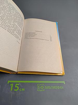 Меч Без Имени