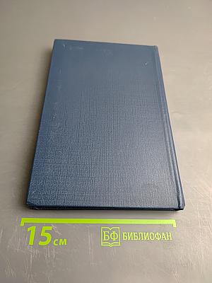 Геохимия окружающей среды