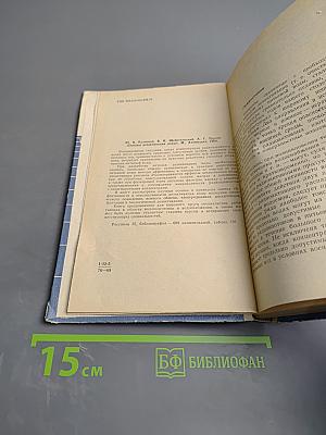 Основы дезактивации воды
