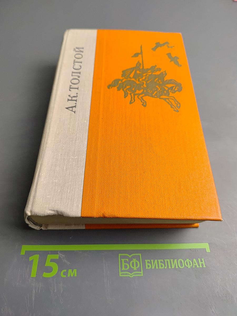 Избранные произведения