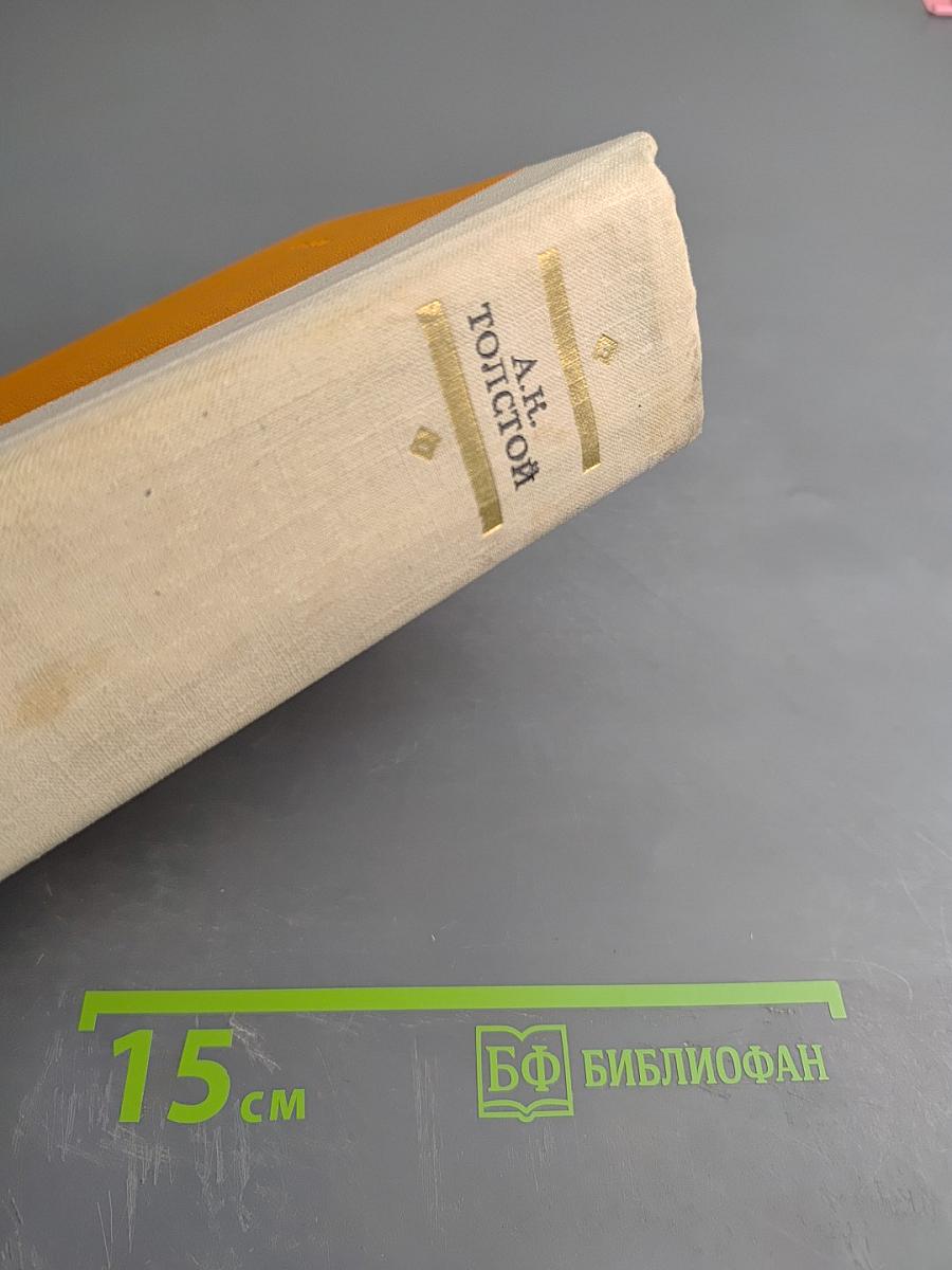 Избранные произведения