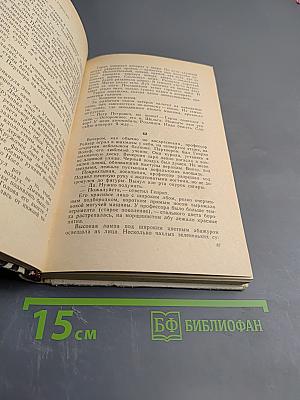 Гиперболоид инженера Гарина. Под водой. Древний путь.
