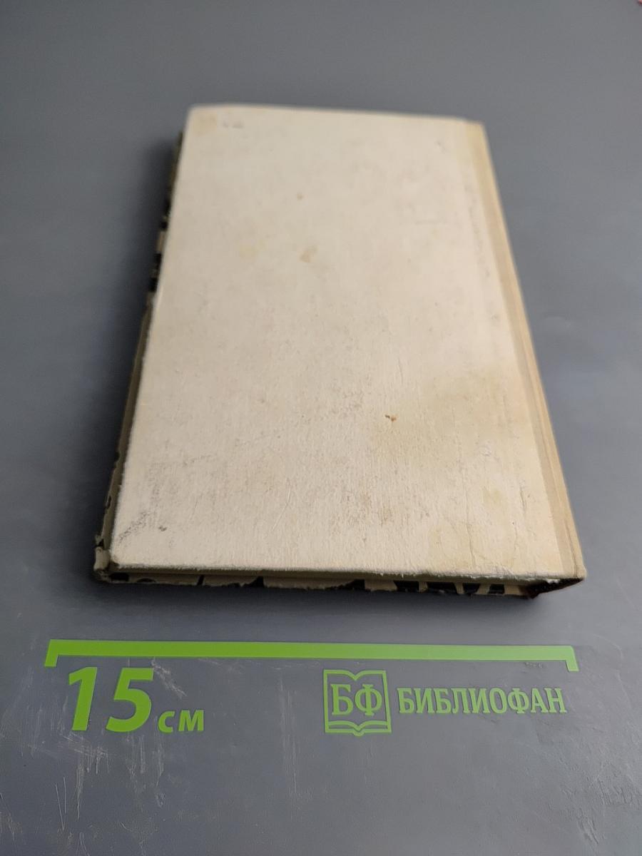 Гиперболоид инженера Гарина. Под водой. Древний путь.