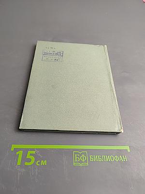 Старые деревья. Стихотворения и поэма