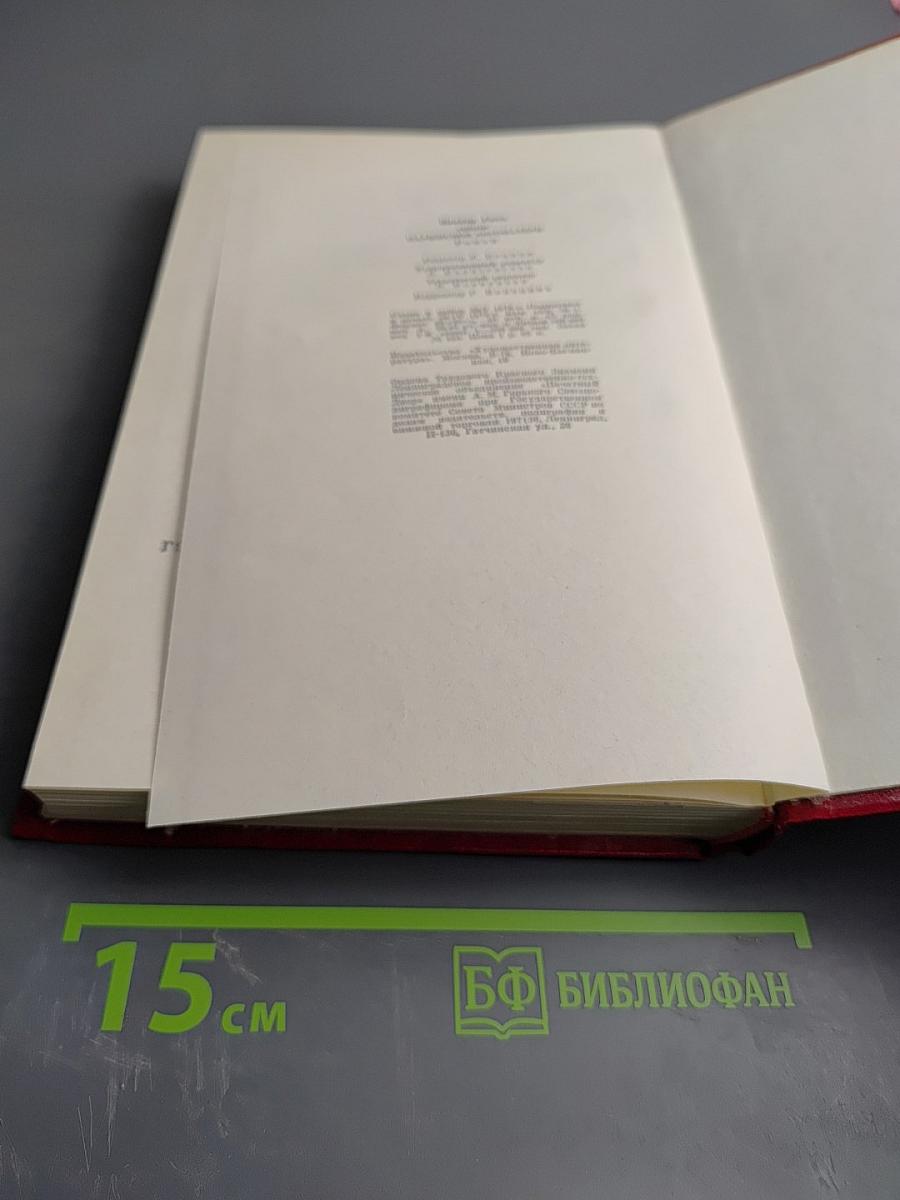 Собор Парижской Богоматери