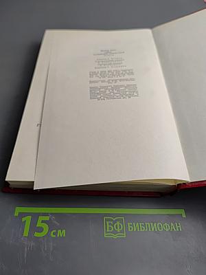 Собор Парижской Богоматери