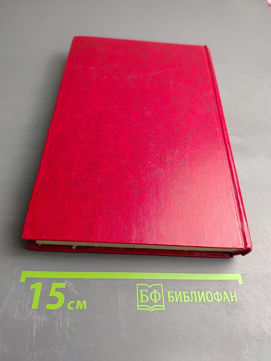 Собор Парижской Богоматери