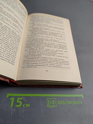 Владетель Баллантрэ. Рассказы. Повести