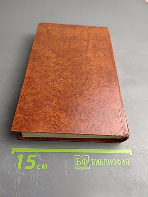 Владетель Баллантрэ. Рассказы. Повести