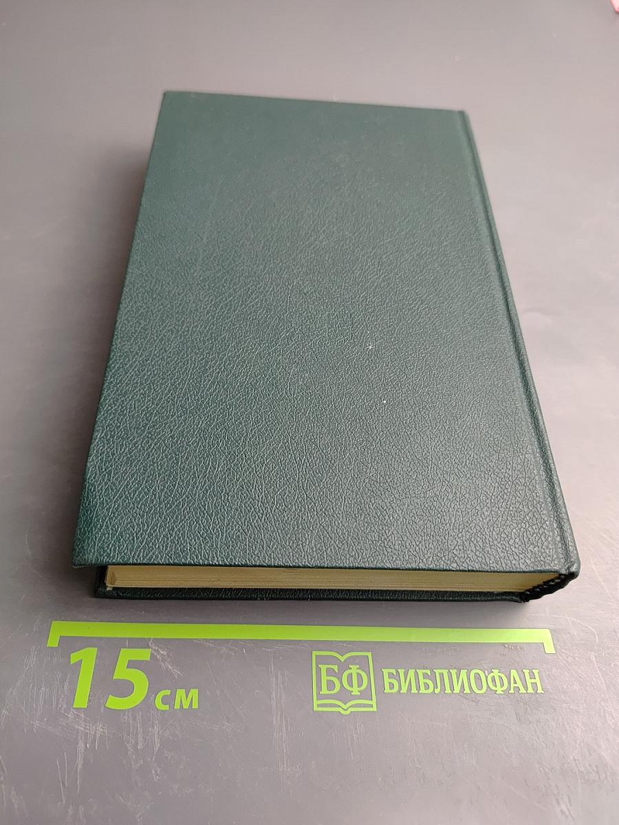 Заговор против маршалов