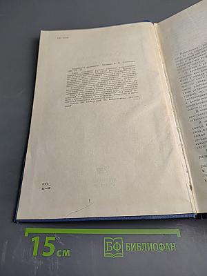 Современная радиохимия