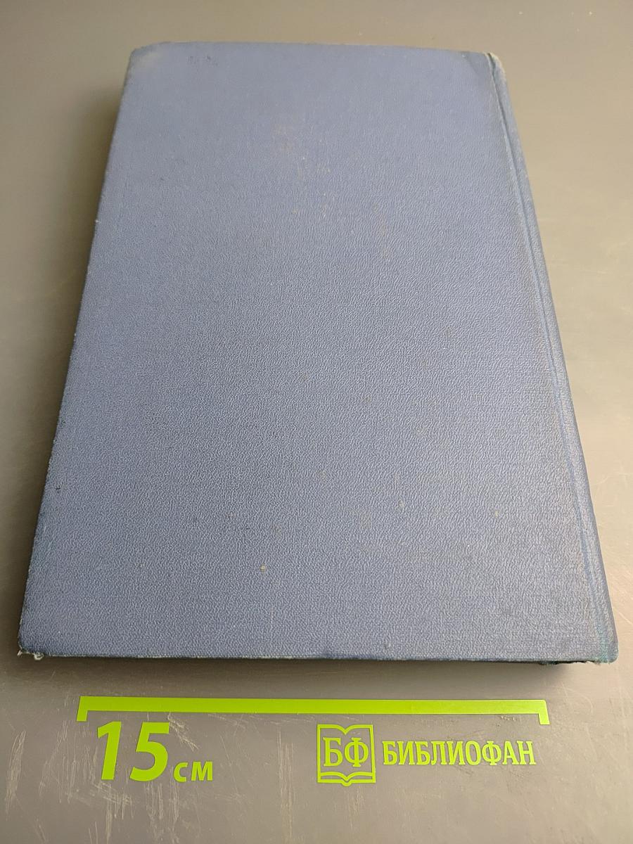 Современная радиохимия