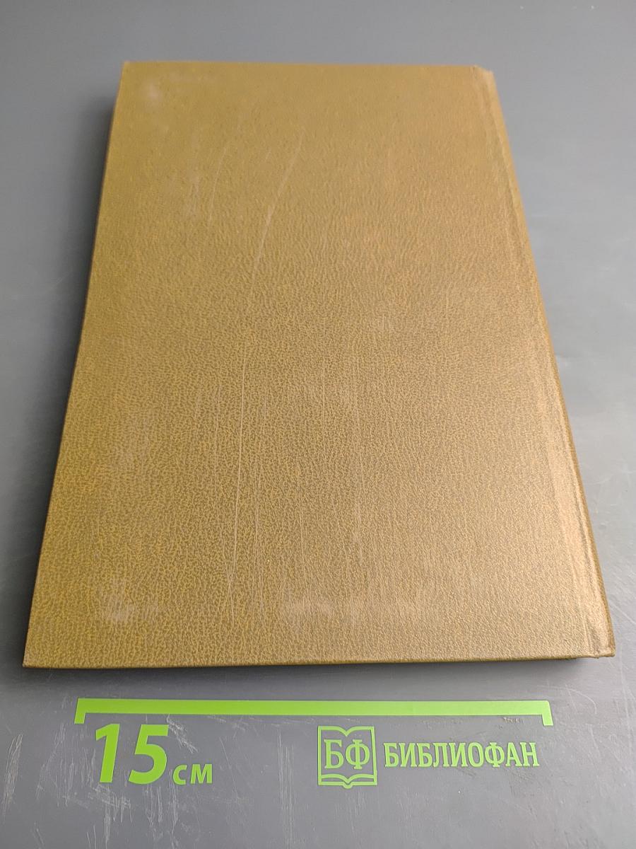 Основы общей экологии