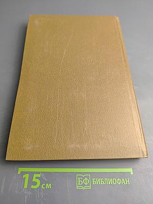 Основы общей экологии