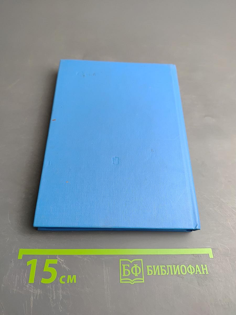 Путь к прекрасному (Об эстетическом идеале)