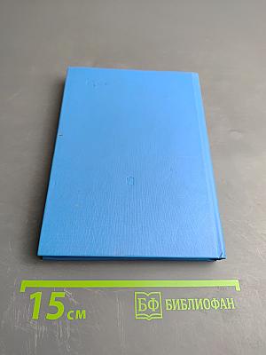 Путь к прекрасному (Об эстетическом идеале)