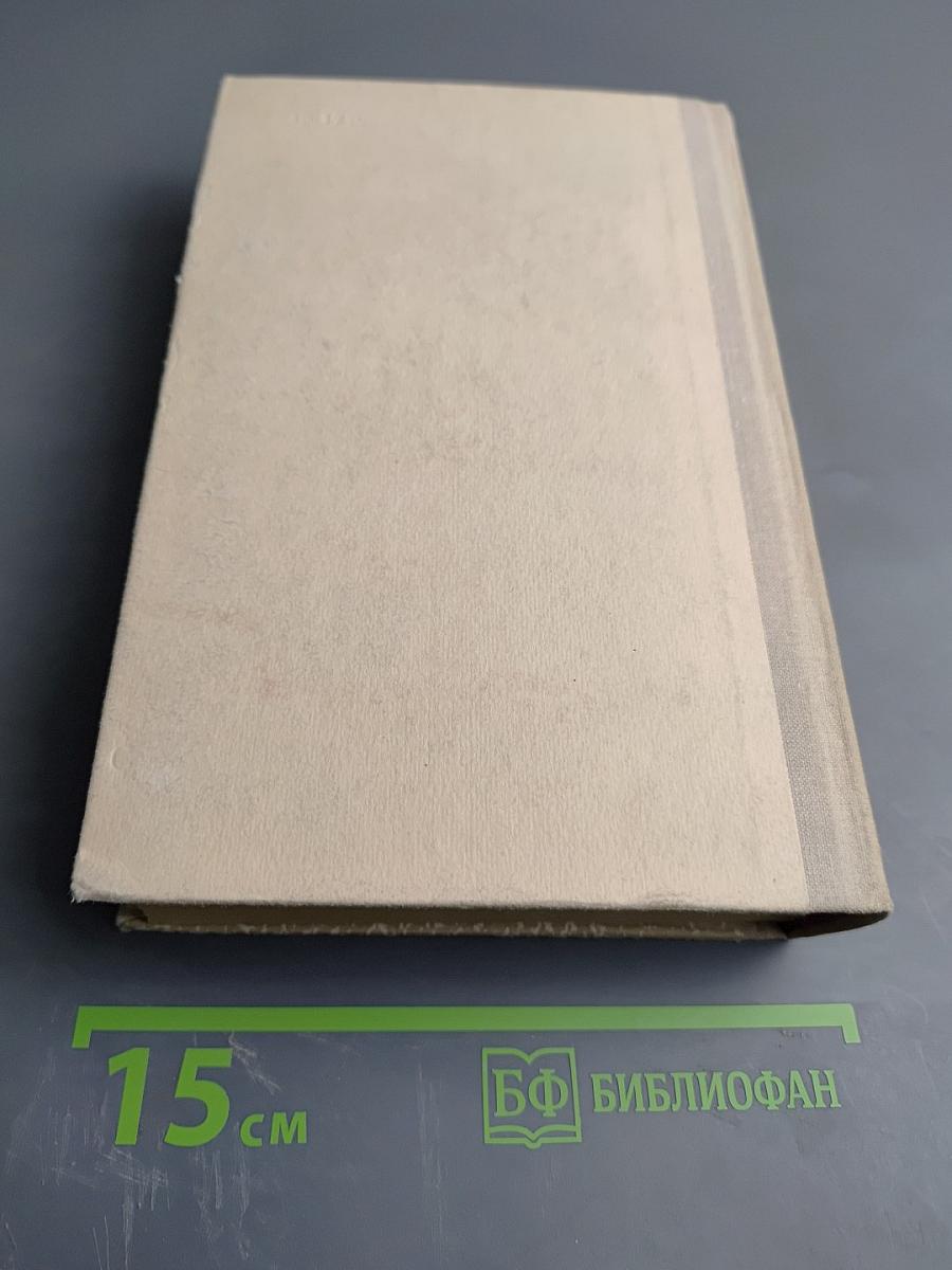 Педагогическая поэма