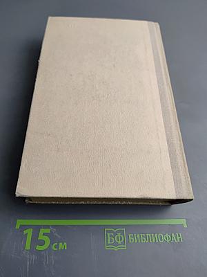 Педагогическая поэма