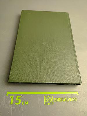 Электрические аппараты с водяным охлаждением