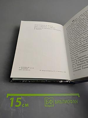 Муром. Памятники архитектуры и искусства