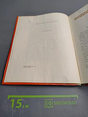 Слово о полку Игореве