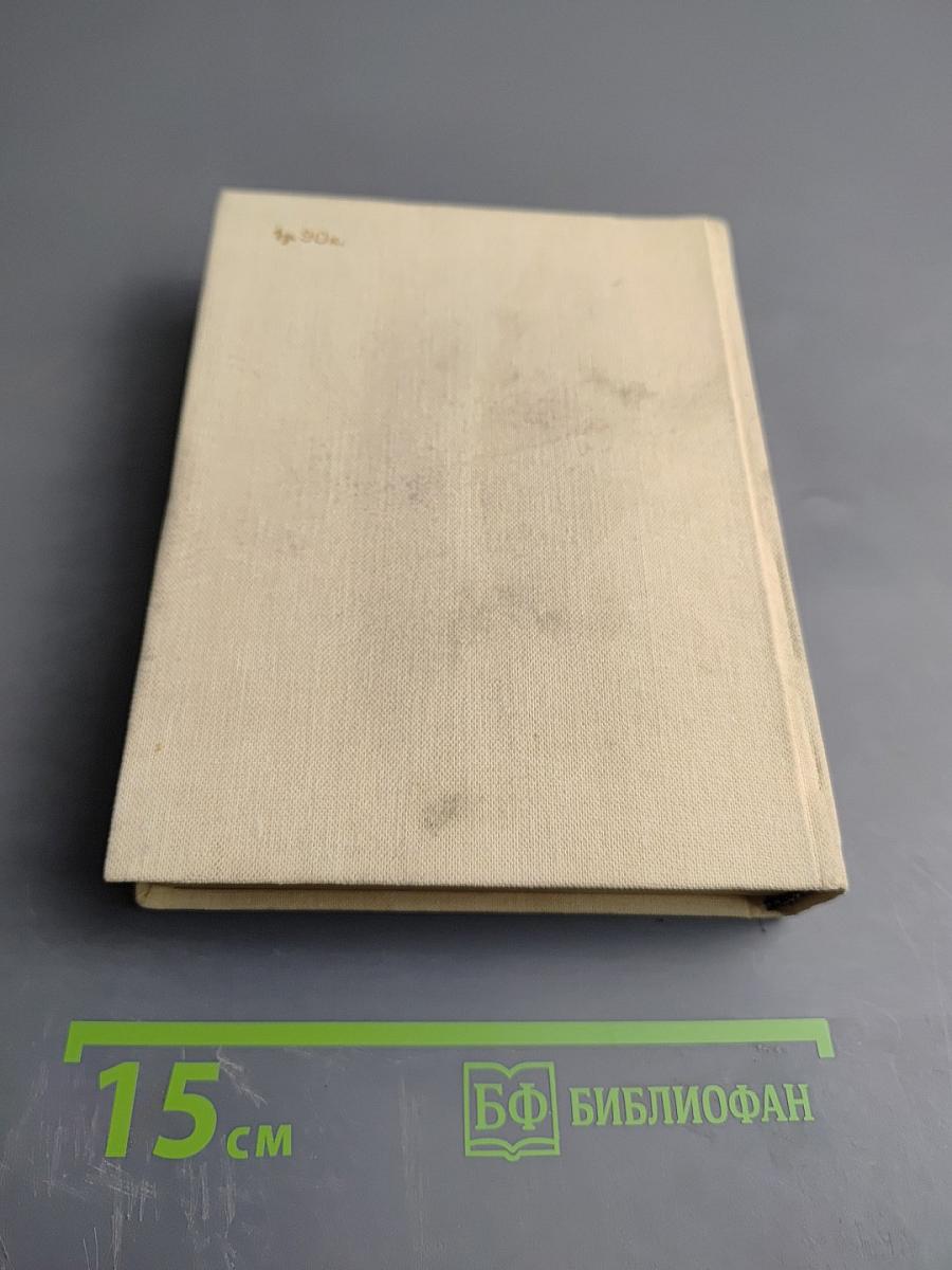 Братство: Стихотворения поэтов братских республик, воспоминания и заметки