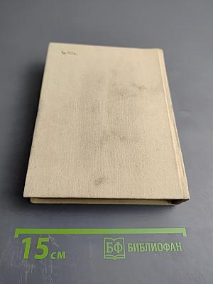 Братство: Стихотворения поэтов братских республик, воспоминания и заметки