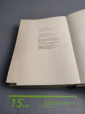 Маяковский. Сочинения. Том 3. Поэмы. Пьесы