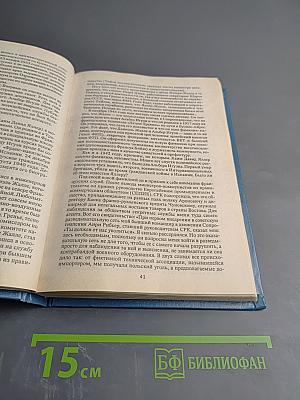 КГБ во Франции