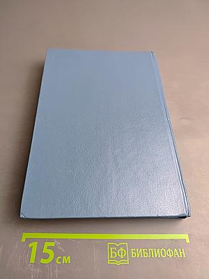 КГБ во Франции