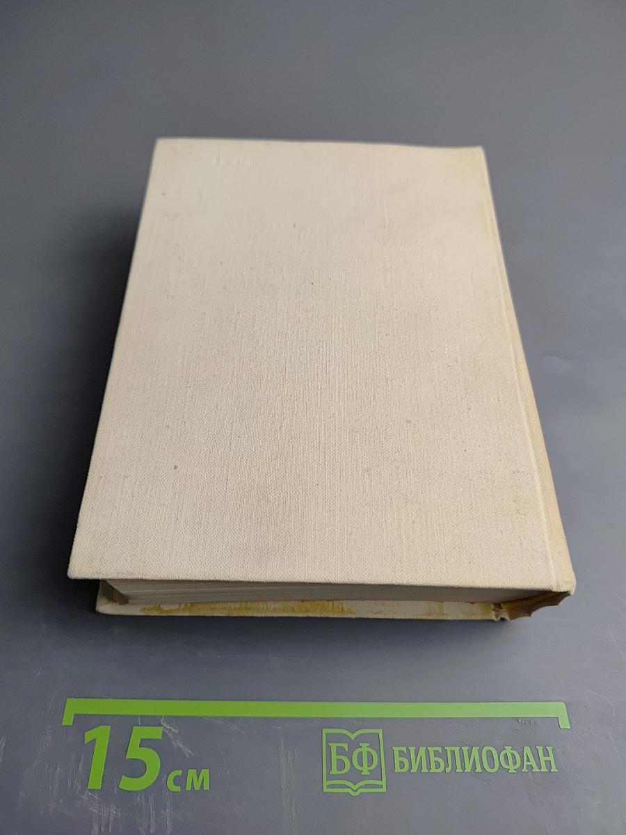 Автобиографические записки