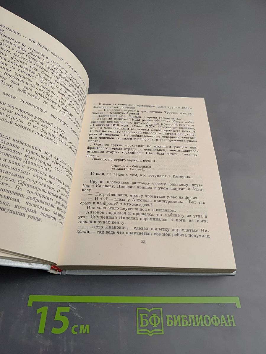 Николай Алексеевич Вознесенский