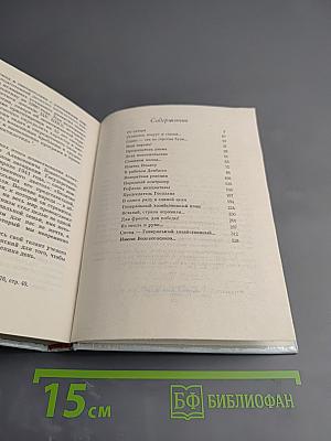 Николай Алексеевич Вознесенский