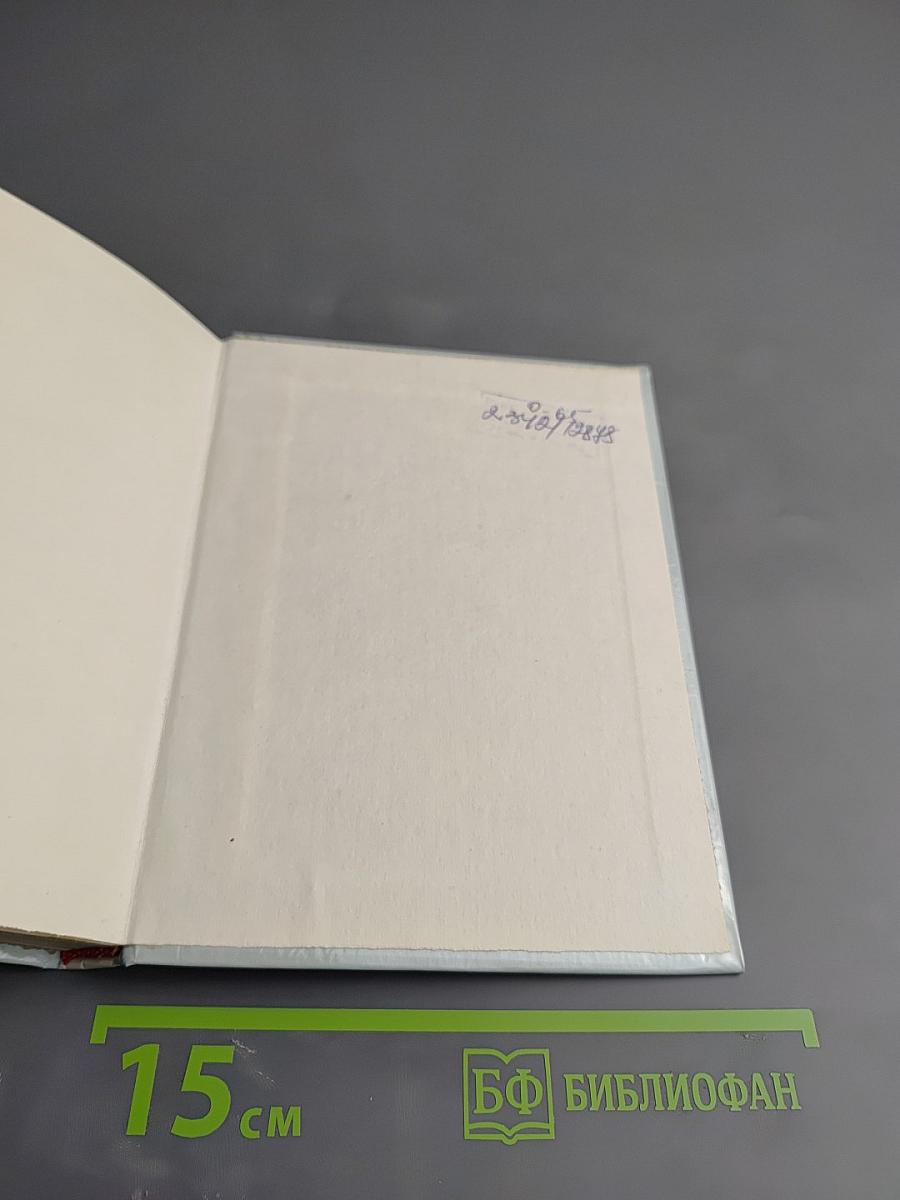 Николай Алексеевич Вознесенский