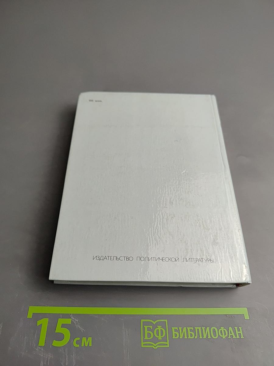 Николай Алексеевич Вознесенский