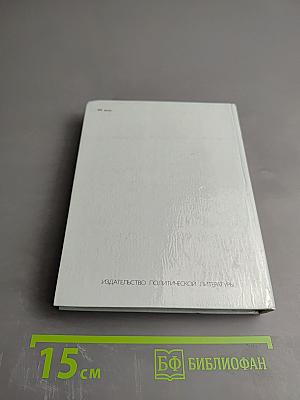 Николай Алексеевич Вознесенский