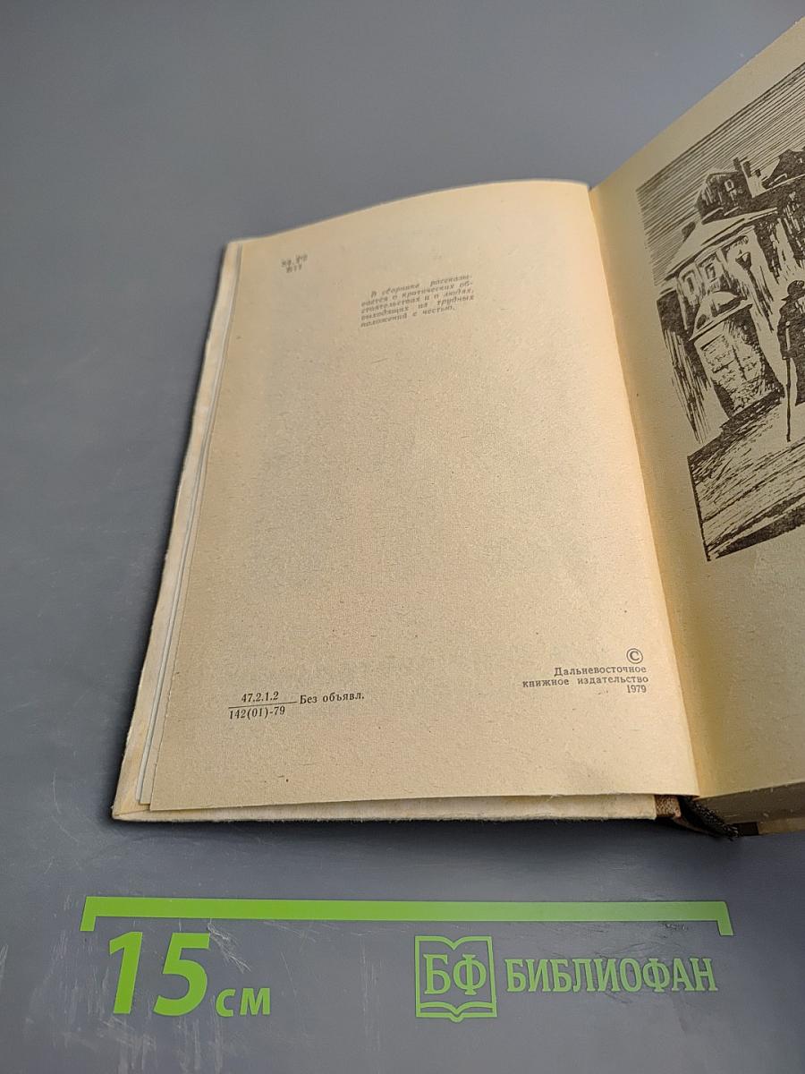 В исключительных обстоятельствах